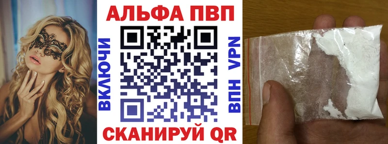 Alpha-PVP СК КРИС  Черногорск 