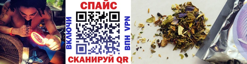 MEGA зеркало  Черногорск  БУТИРАТ оксибутират 