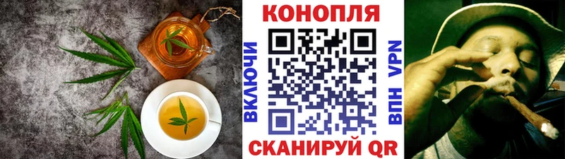 Cannafood конопля  где продают наркотики  маркетплейс Telegram  Черногорск 