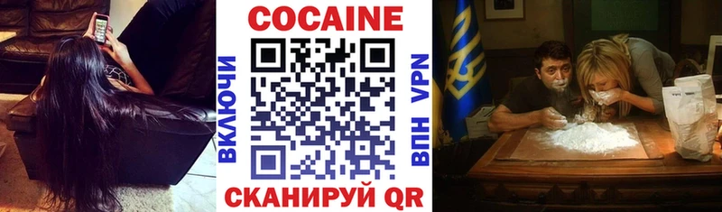 KRAKEN как зайти  Черногорск  КОКАИН Боливия 