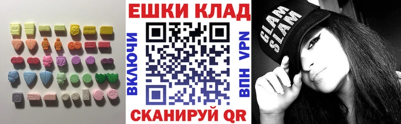 Экстази диски  Черногорск 