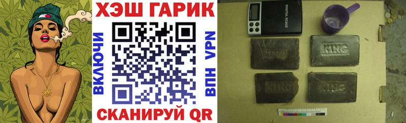 ГАШИШ Cannabis  площадка Telegram  Черногорск 