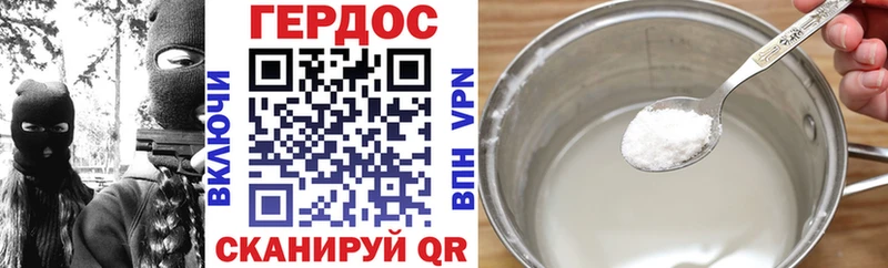 Героин гречка сколько стоит Черногорск