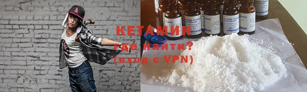 трава Куртамыш