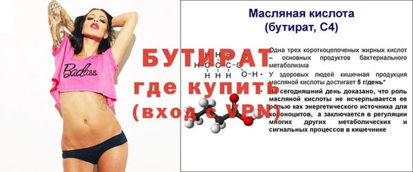 марихуана Нязепетровск
