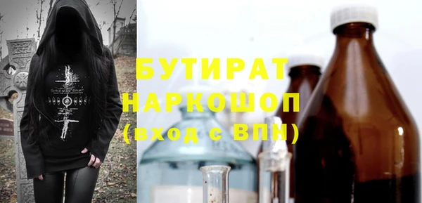 марихуана Няндома