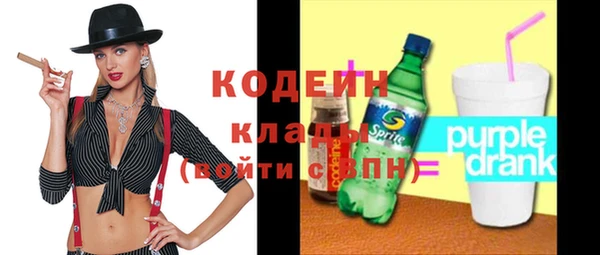 марихуана Нязепетровск
