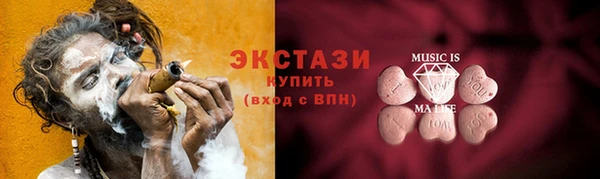 марихуана Няндома
