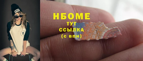 марихуана Нязепетровск
