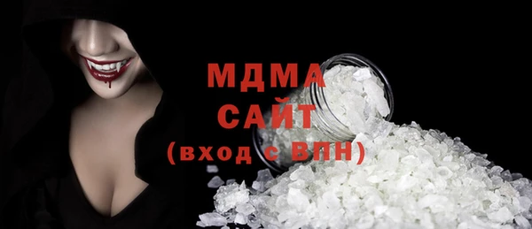 марихуана Няндома
