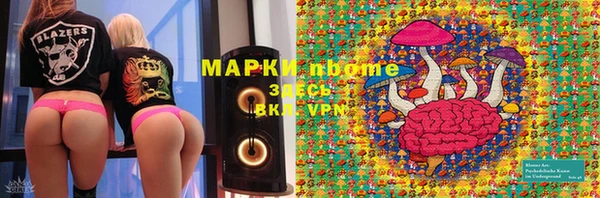 марихуана Нязепетровск