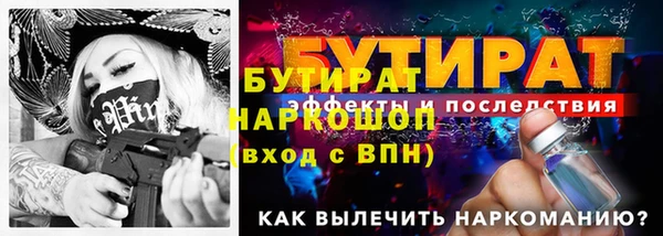 марихуана Няндома