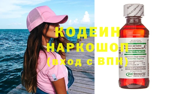марихуана Нязепетровск