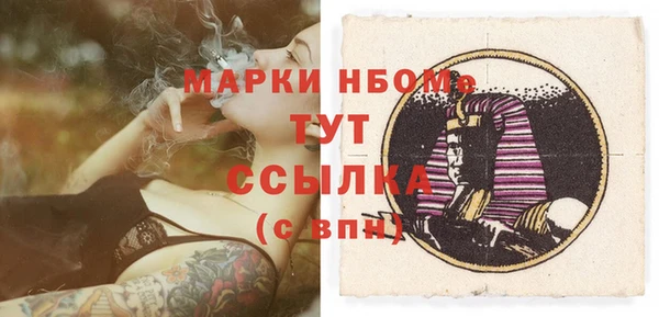 марихуана Нязепетровск