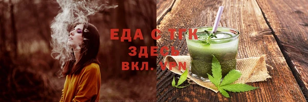 герыч Куровское