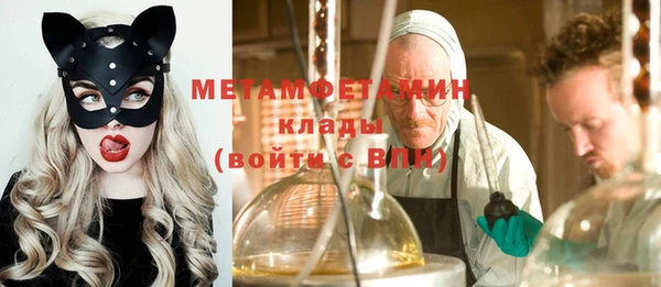 марихуана Нязепетровск