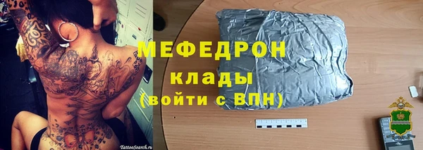 марихуана Няндома
