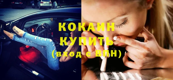 альфа пвп VHQ Курчалой