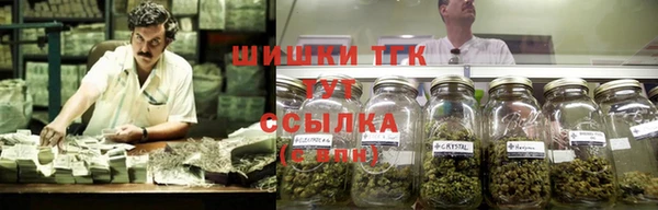 дистиллят марихуана Нягань