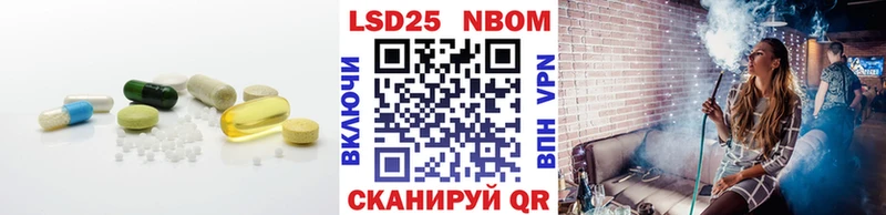 Лсд 25 экстази кислота  OMG ССЫЛКА  Черногорск 