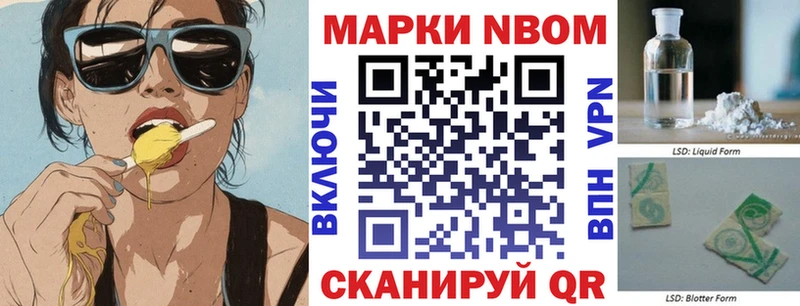 купить наркоту  Черногорск  Наркотические марки 1,8мг 