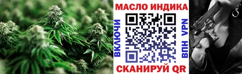 магазин  наркотиков  Черногорск  гидра ТОР  ТГК гашишное масло 