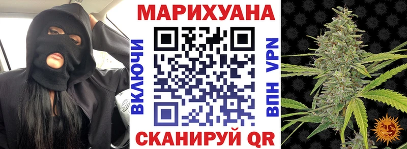 Шишки марихуана LSD WEED  Черногорск 